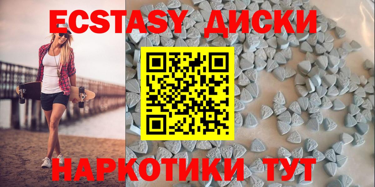 Ecstasy DUBAI Россошь