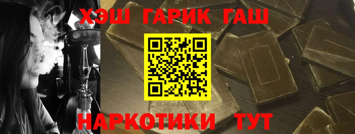 Галлюциногенные грибы Россошь