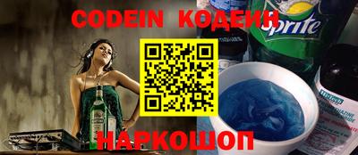 прущие крисы Пыть-Ях