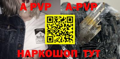 дживик Рязань