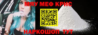 молекула духа Рыбинск
