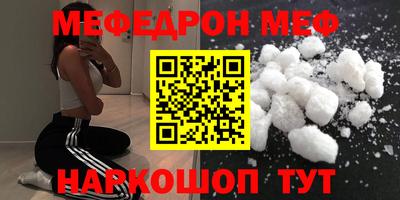 молекула духа Рыбинск