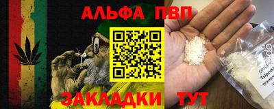 дживик Рязань