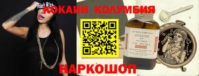 2c-b Рузаевка