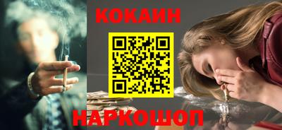 дживик Рязань