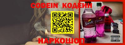 молекула духа Рыбинск