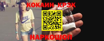 прущие крисы Пыть-Ях