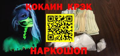 2c-b Рузаевка