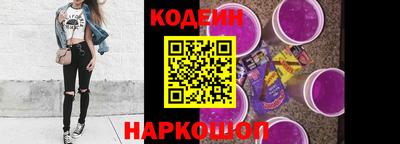 2c-b Рузаевка