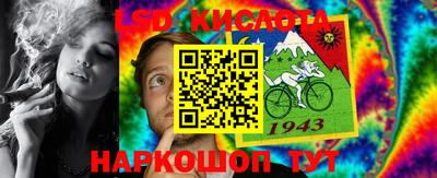 альфа пвп Пугачёв