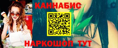 молекула духа Рыбинск