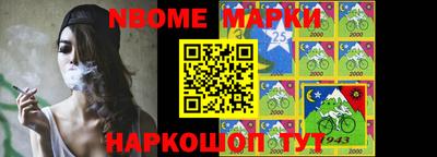 2c-b Пушкино