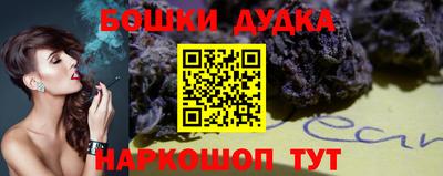 молекула духа Рыбинск
