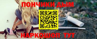альфа пвп Пугачёв