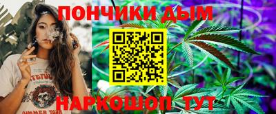 молекула духа Рыбинск