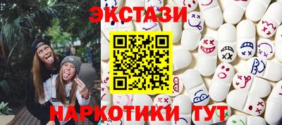2c-b Рузаевка