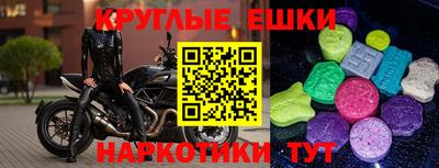 2c-b Пушкино