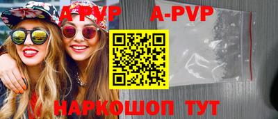 прущие крисы Пыть-Ях