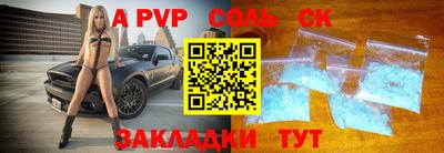 дживик Рязань