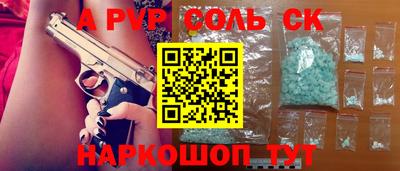 2c-b Пушкино