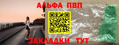 2c-b Рузаевка