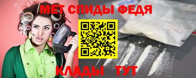 альфа пвп Пугачёв