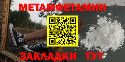 молекула духа Рыбинск
