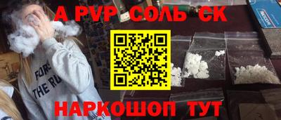 дживик Рязань