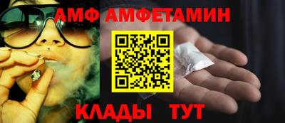 прущие крисы Пыть-Ях