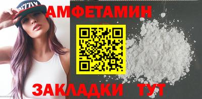 молекула духа Рыбинск