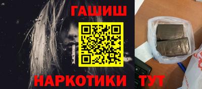 дживик Рязань