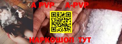 2c-b Рузаевка