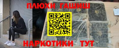 2c-b Пушкино