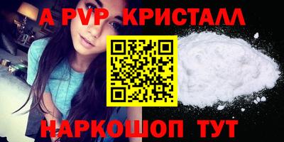 2c-b Пушкино