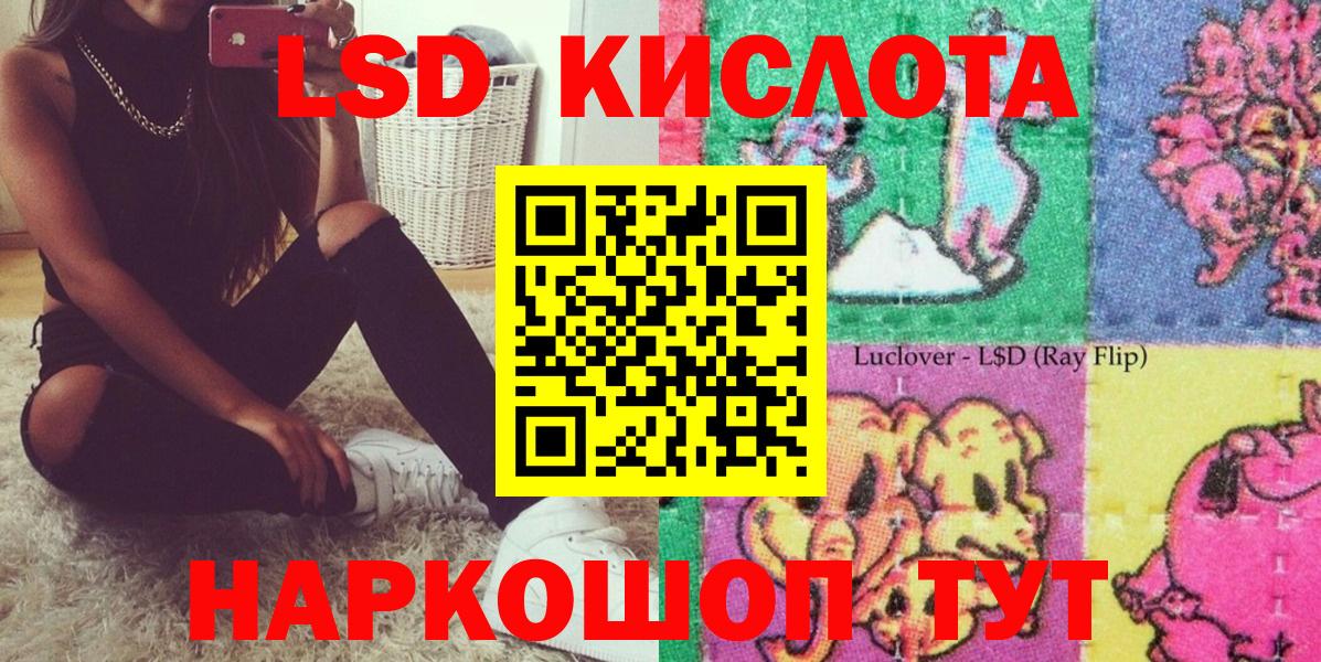 Россошь  Наркотические марки 1,8мг  Марки NBOMe  Вход с VPN 