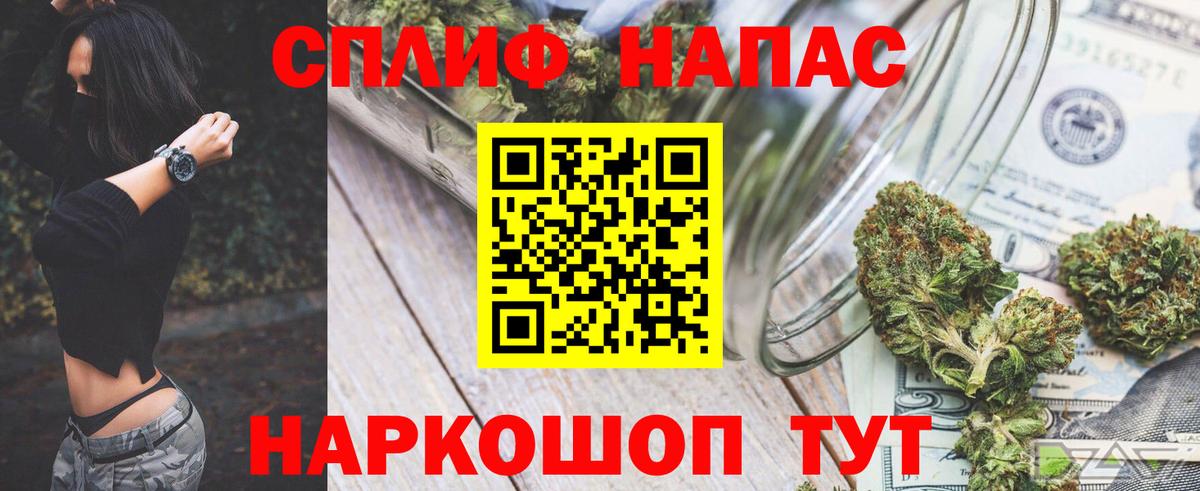 Марихуана Bruce Banner Россошь